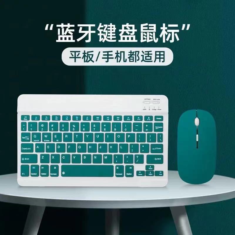 Suitable for iPad Bluetooth Keyboard Tablet Small Language Processing Bluetooth Mouse Mini Keyboard Keyboard and Mouse Set