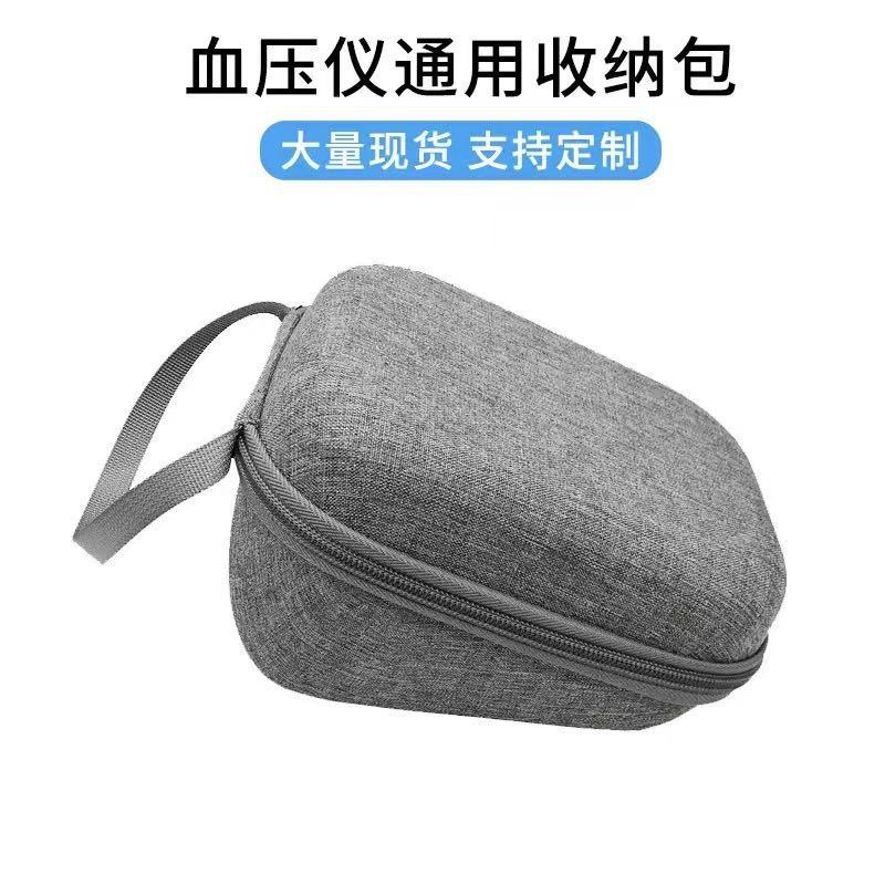 Нейтральный тонометр Omron, косметичка Eva, цифровой тонометр Yuyue, измерительный прибор, портативная жесткая сумка