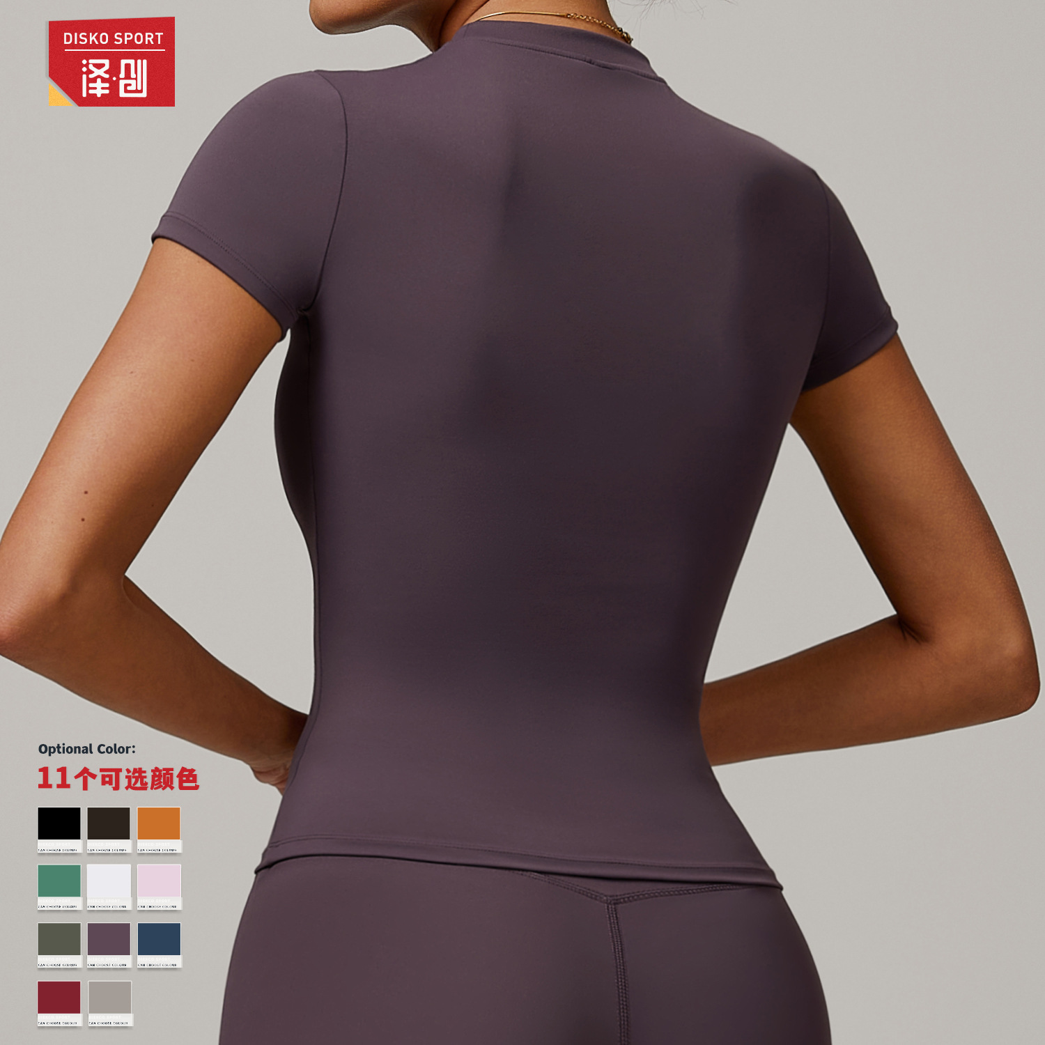 Zechuang spring T-shirt quick-drying yoga clothes short-sleeved fitness top blouse outdoor running sports short-sleeved female 8455