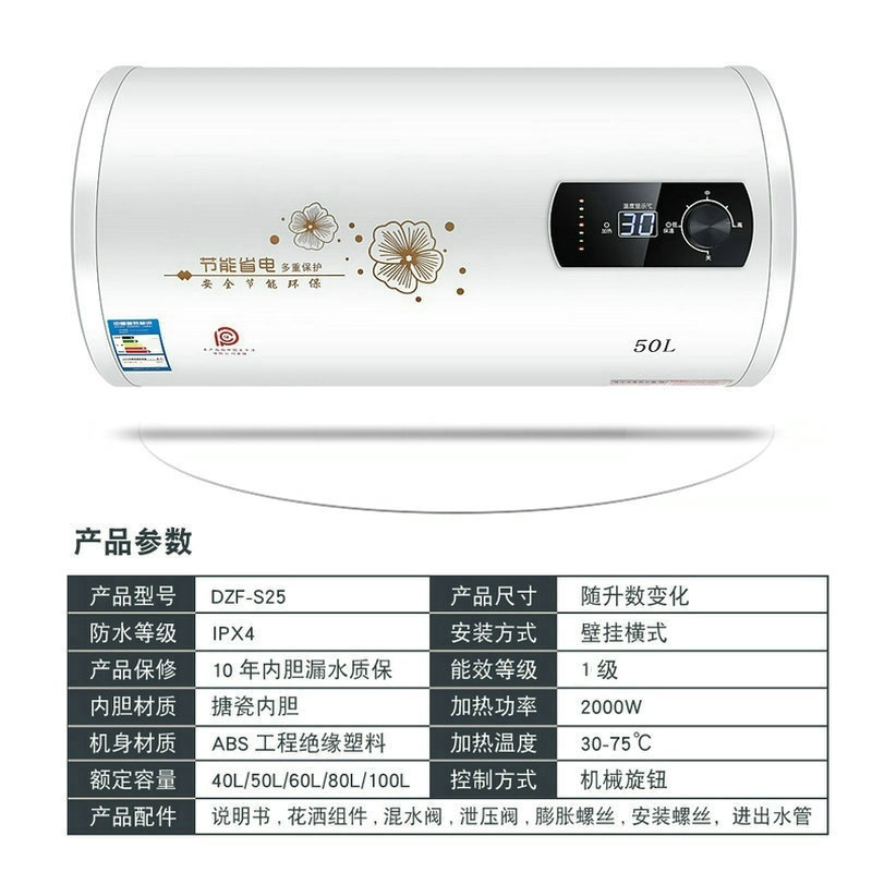 Integrated Instant Water Heater, Water Storage Electric Water Heater, Horizontal Fast Heating Barrel Bath Machine Wholesale First-Class Energy Efficiency