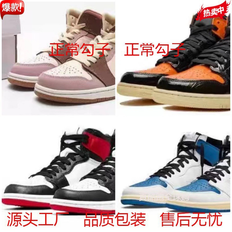 Оригинальные кроссовки Aj1 высокие для пар