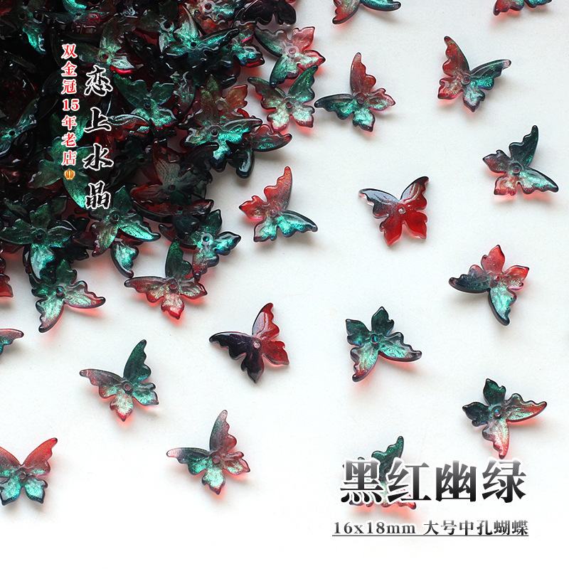 20 Stereo Medium Hole Butterfly Glass Materials DIY Antique Hairpin Headwear Jewelry Handmade Materials Others