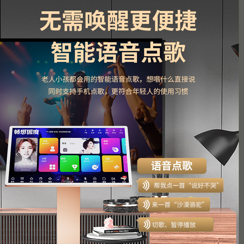 New Karaoke Machine Touch Screen All-In-One Home Ktv Jukebox Home Professional Karaoke Karaoke System
