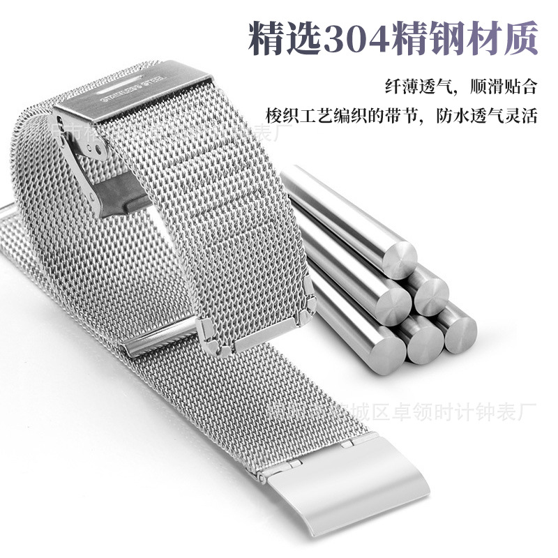 For dw glory ES04 line single buckle Milanese nice strap Samsung Huawei GT2 stainless steel woven mesh strap