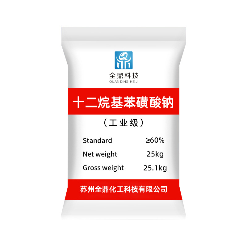 Direct Supply of Industrial Grade K12 Solid Washing Emulsifying Descaling Foaming Agent Sodium Dodecyl Benzene Sulfonate K12