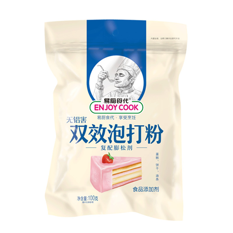 Yichu Food Substitute Double-Effect Baking Powder Bag 100g Factory Direct Supply Community Supermarket Catering Wholesale
