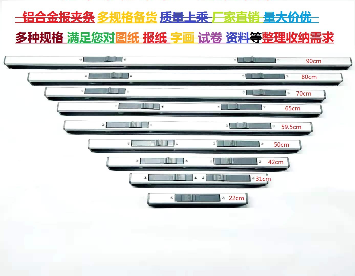 Poster clips, newspaper clips. Aluminum alloy newspaper clips, newspaper clips, newspaper clips, newspaper clips