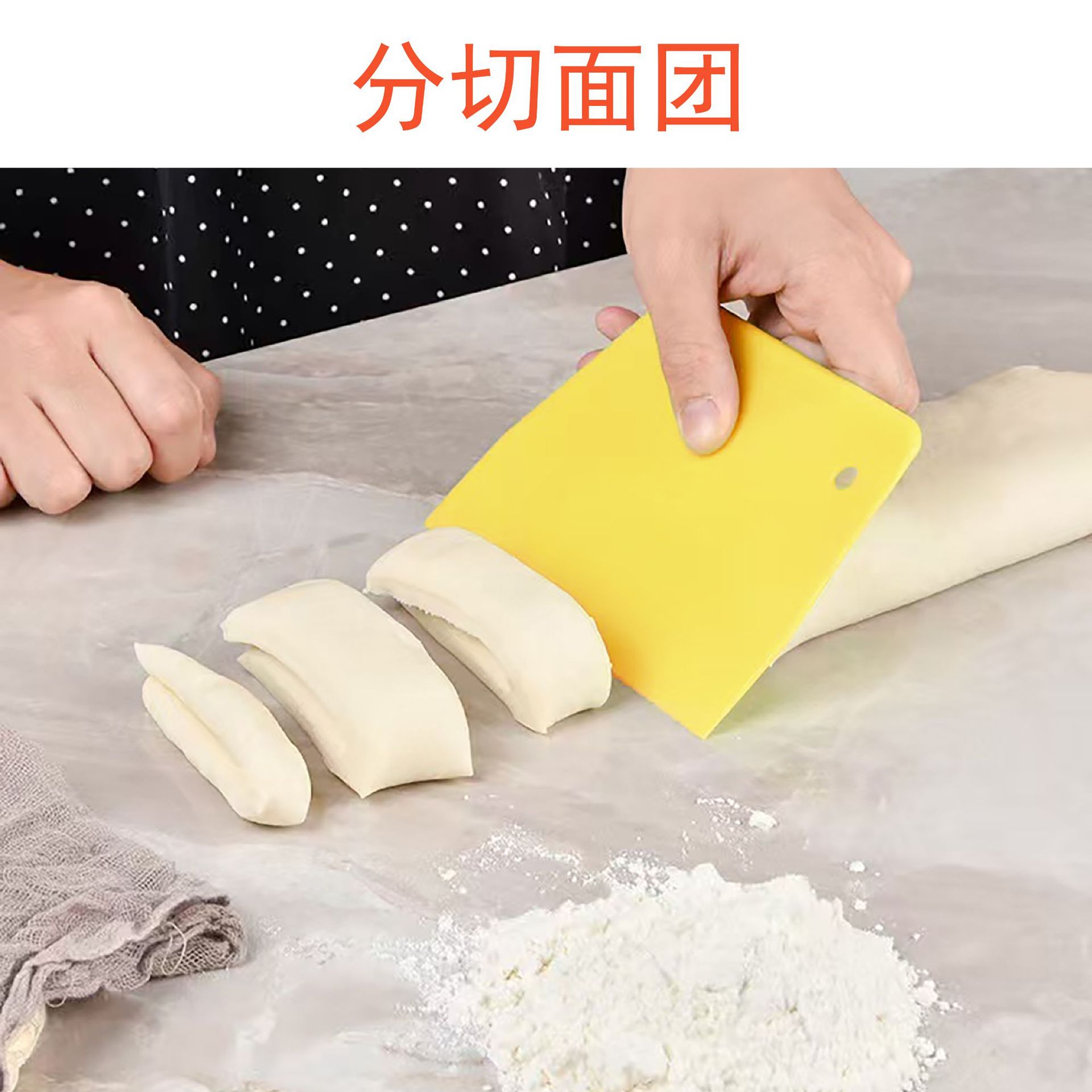 Three-Piece Cake Scraper Pastry Scraper Flour Scraper Baking Tools