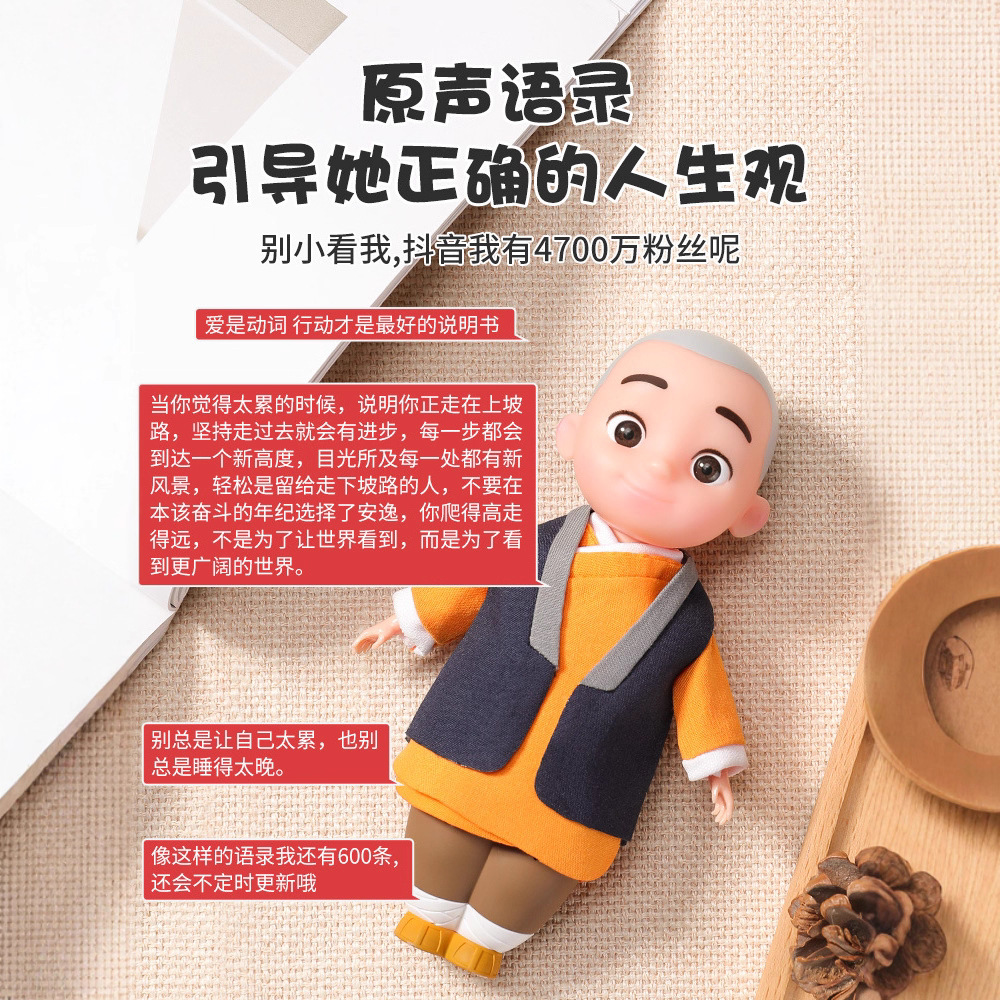 Yizhan Early Education Machine Listening to Children's Songs Player for Children 3 Years Old Baby Enlightenment Listening Educational Early Education Story Machine Wholesale