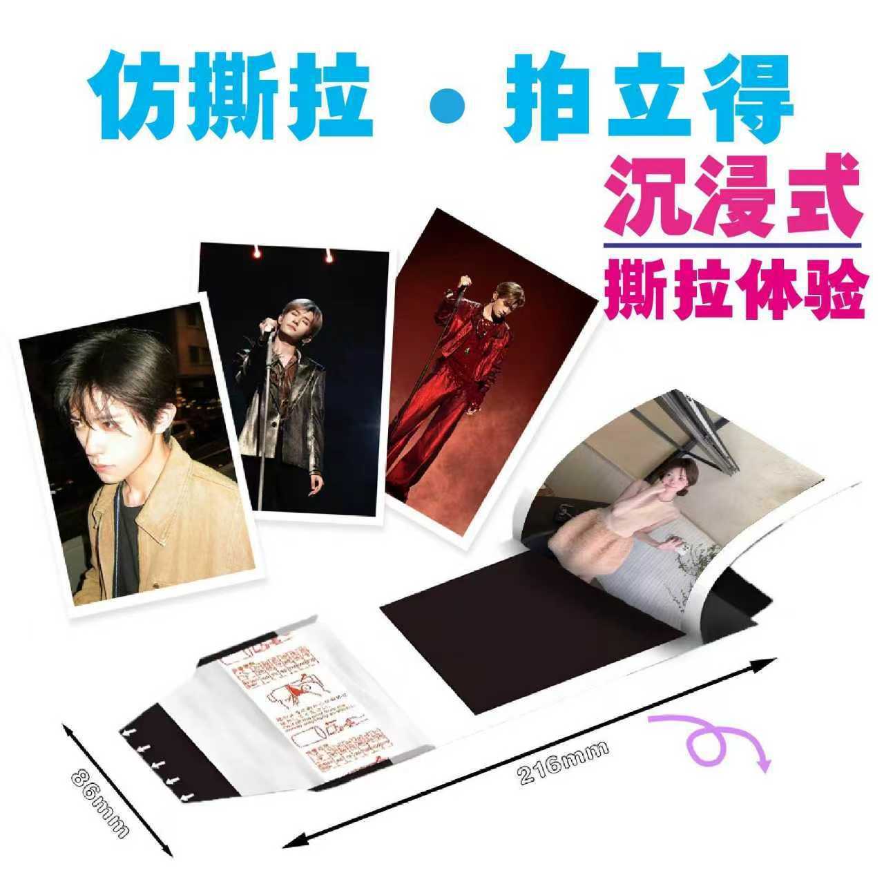 Кастомизированные карты в стиле Полароид Скрытые карты Карты с известными личностями