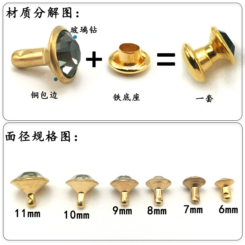 Factory wholesale DIY Phnom Penh color a grade pipe drill clothing accessories bag rivets decorative accessories glass rhinestones