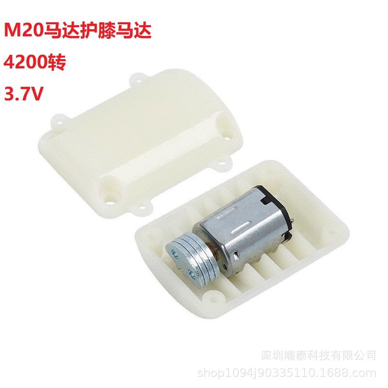 260  USB Dual Motor Eccentric Wheel Battery Box Massager Pillow Knee Pad Motor Wireless Handheld