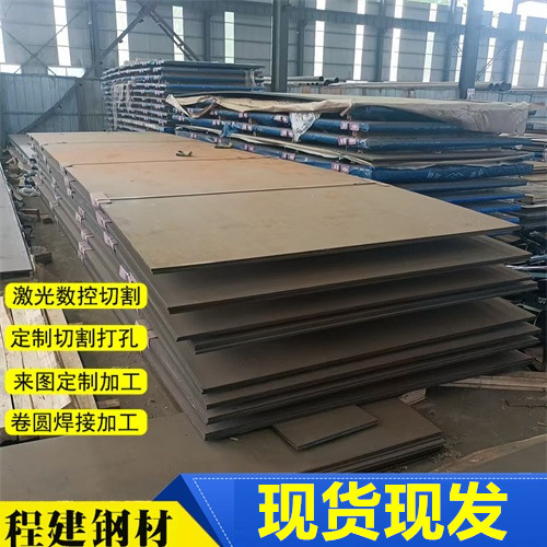 Supply of 42Crmo Steel Plates in Stock, 40 Chromium Alloy Plates from Manufacturers, Large Quantities Available for Retail, Welcome to Visit the Factory, Direct Supply of Stock