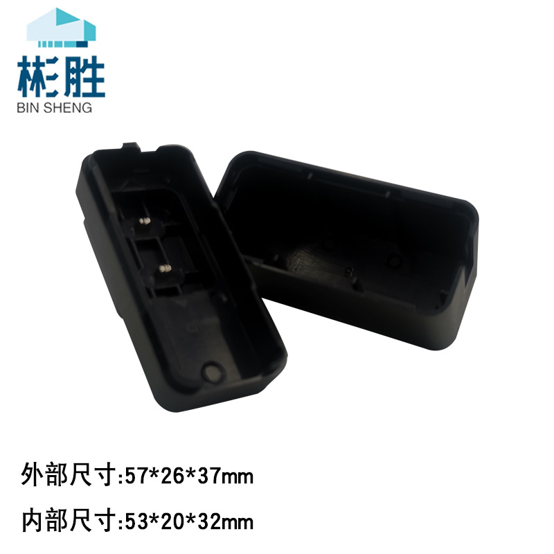 Binsheng 5W 10WUSB Port Power Adapter shell wall plug horizontal Shell Factory Direct charger shell