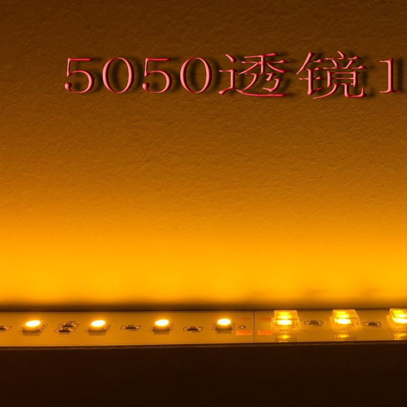 Waterproof Lens 5050 Smd Light-Emitting Angle 180 Degrees Hard Light Strip Pc Material Glue-Filled Lampshade High Light Transmittance Led Light