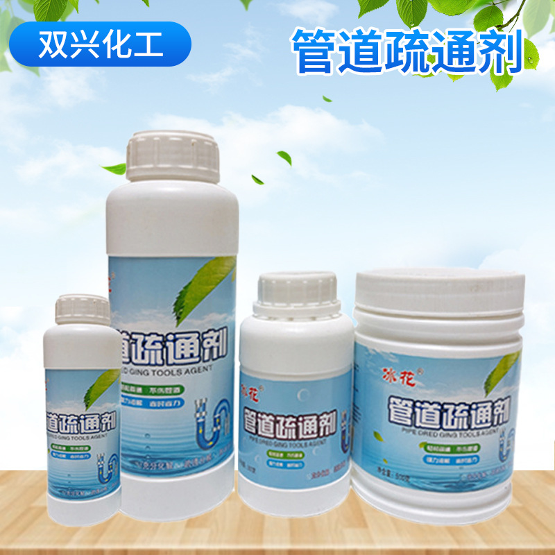 Оптовая продажа средства для дренажа и разделения сточных труб, дренажное средство для кухни, дезодорант для туалета, дренажное средство для туалета
