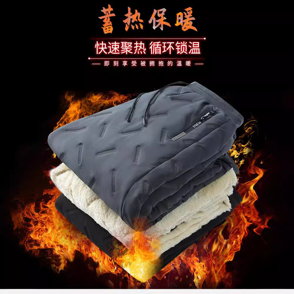 Waterproof Cotton Pants, Lambswool Fleece-Lined, Large Size Autumn and Winter Warm Casual Pants, Windproof and Lambswool Northeastern Large Cotton Pants