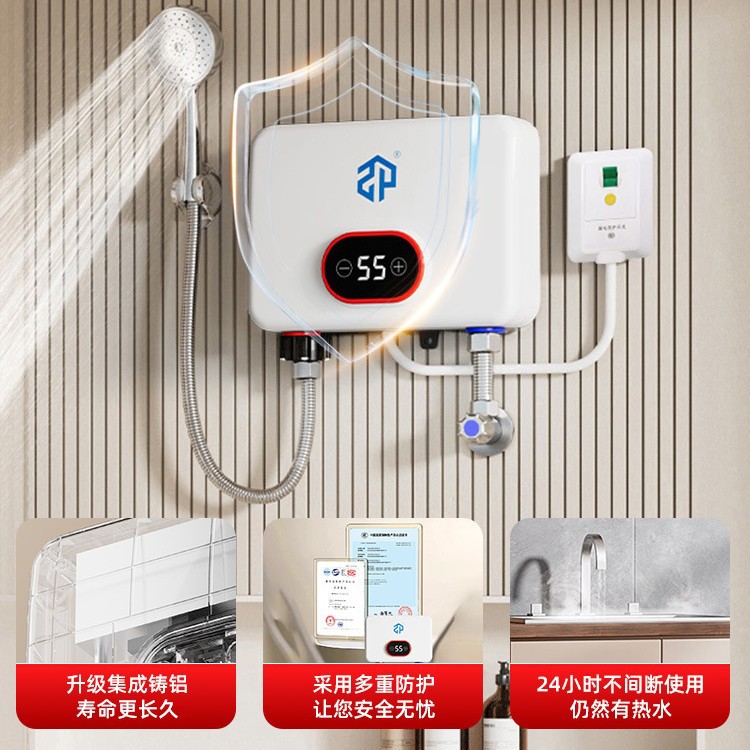 Xiaochubao Instant Small Kitchen Electric Water Heater for Home Under-Counter Bathroom, No Water Storage Needed, Quick Heating Under-Counter Treasure