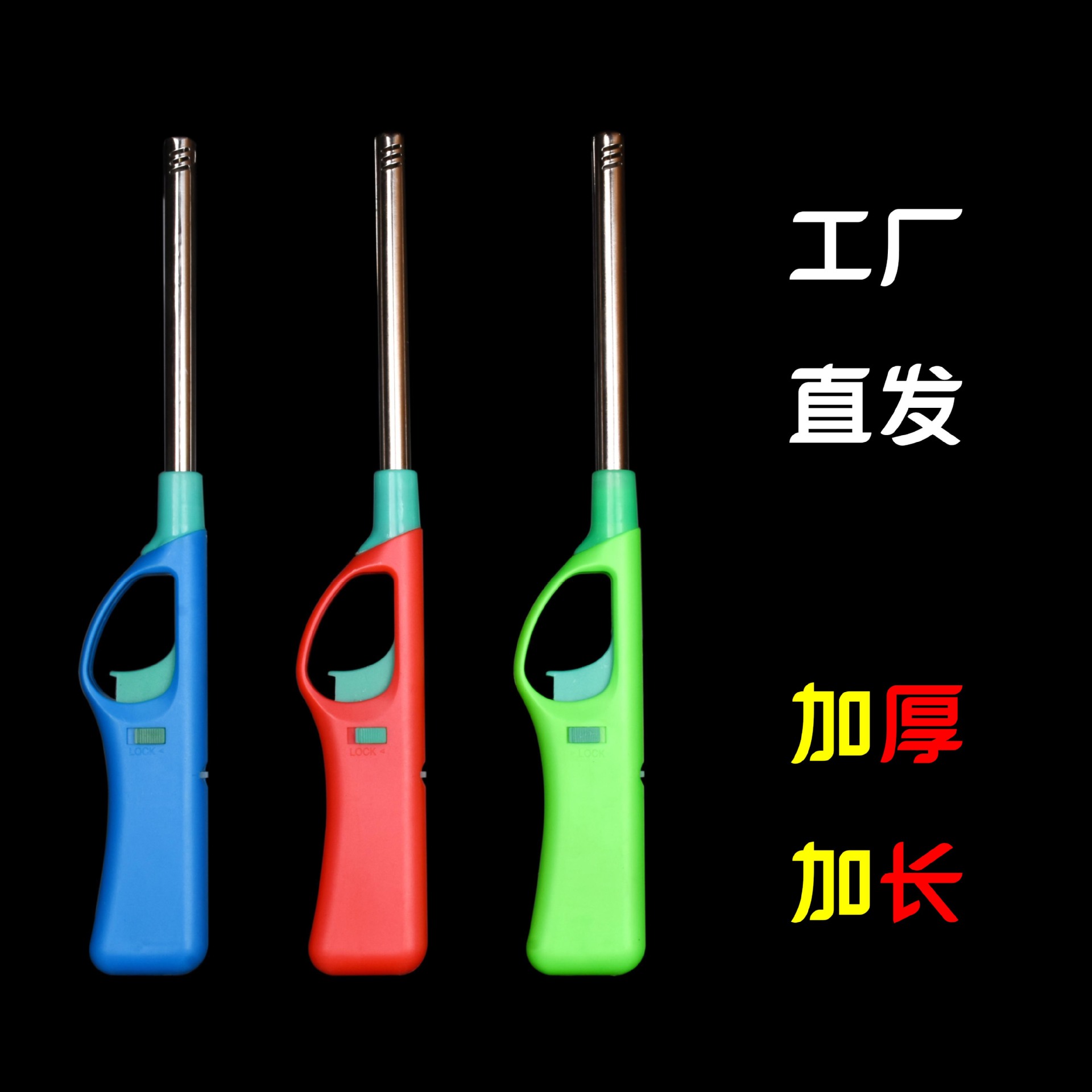 Spot gas stove igniter kitchen musket open flame gas ignition gun ignition rod lengthened lighter wholesale