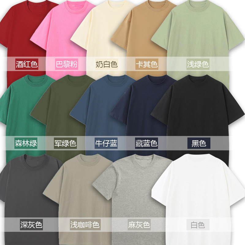 230g Pure Cotton Trendy Brand Heavyweight Double Yarn Short-Sleeve Cross-Border European and American Oversized Men's Drop Shoulder Crew Neck T-Shirt Wholesale