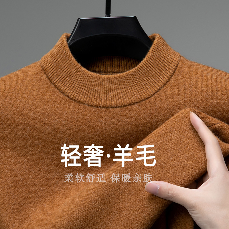 Men's Knitwear Solid Color Long-Sleeved Half Turtleneck Men's Woolen Knitwear Casual Fashion Versatile Skin-Friendly Knitwear Men's Delivery