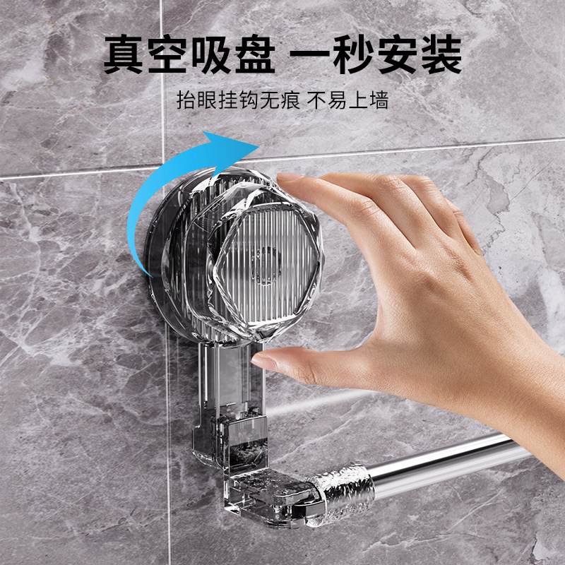 Suction cup towel rack multi-functional non-perforated strong wall-mounted towel rack bathroom rack telescopic suction cup towel bar