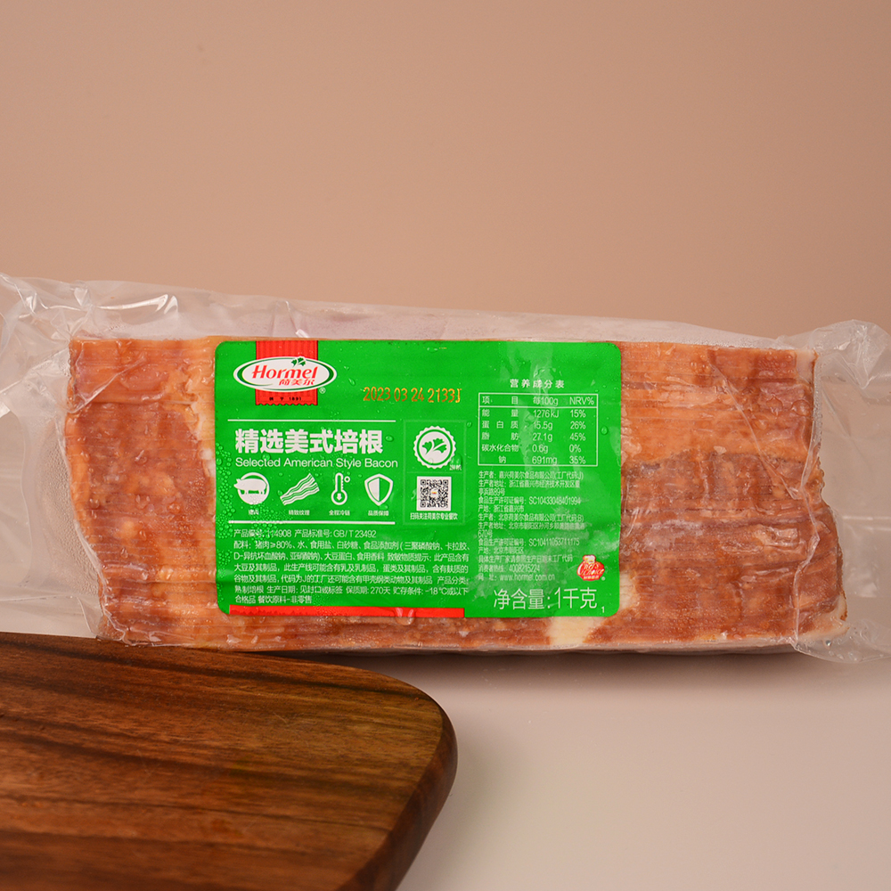 Hormel Select American Bacon Slices 2kg Original Cut Bacon Breakfast Sandwich Burger Pizza Baking Commercial