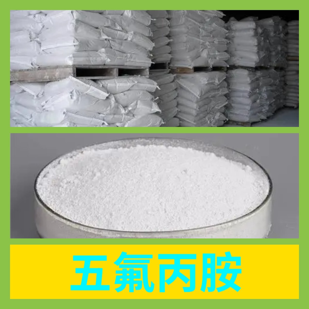 Пентафторпропиламин химическая энциклопедия 20 лет предприятия с полным ассортиментом отгрузка по всей стране с учетом налога Гуандун Фуцзянь Цзянсу