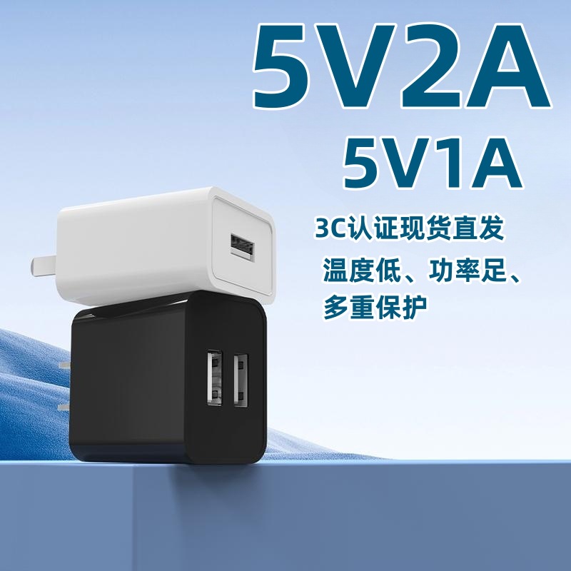 3C certified 5v2a charging head usb power adapter charging head dual port charging plug 2a charger head suit