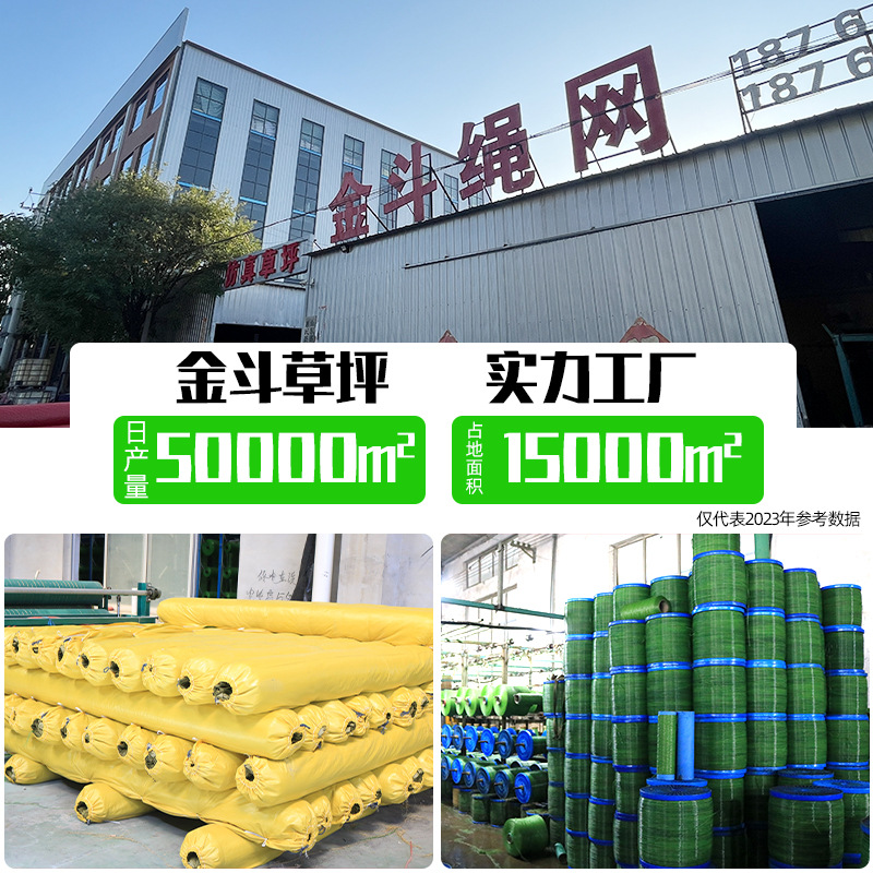 Simulated Lawn Carpet Fence Fake Turf Green Outdoor Bedding Decoration Artificial Turf Ground Courtyard Plants