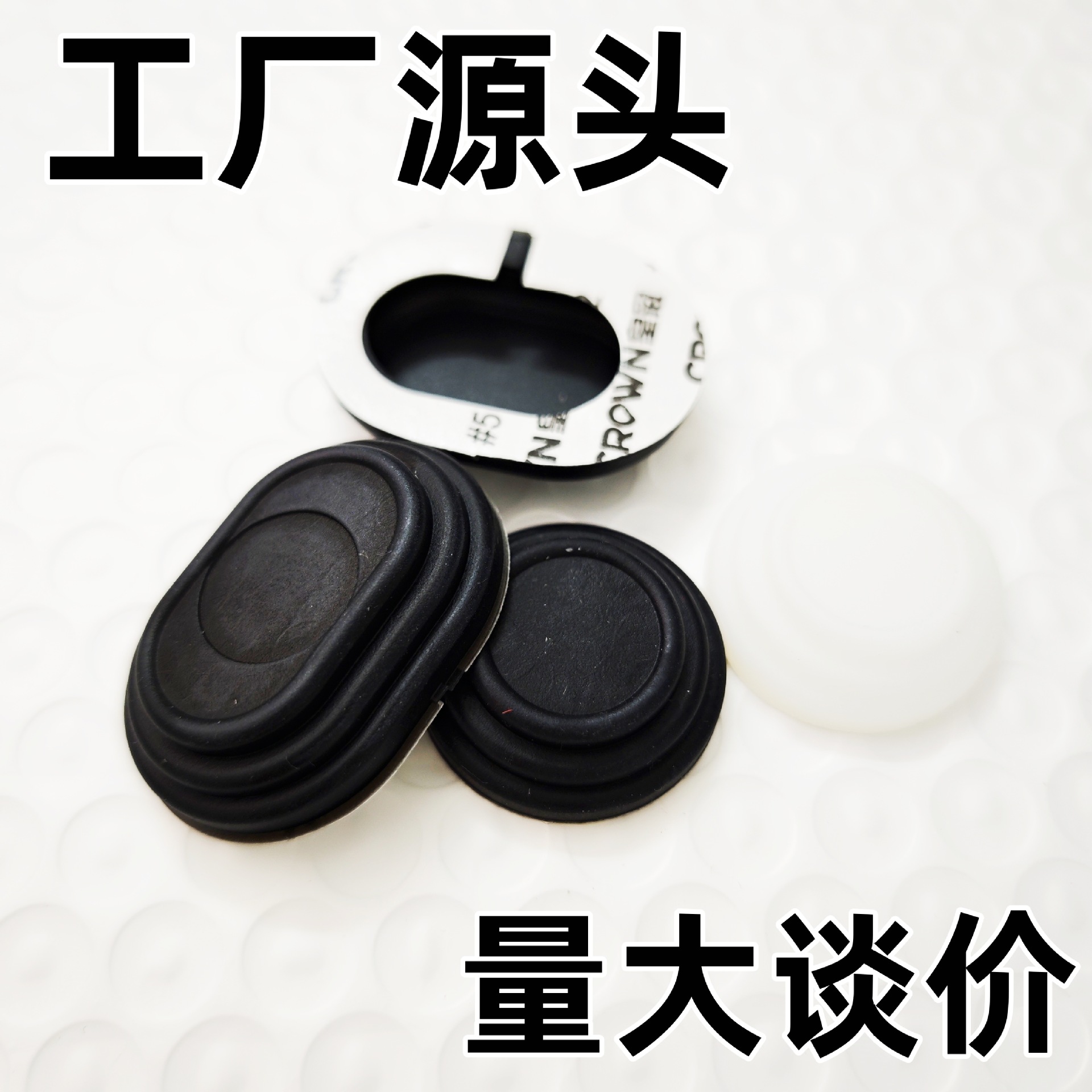 Car Shock-absorbing Pad Silicone Gasket Car Door Shock-absorbing Buffer Gasket Car Logo Anti-shock-absorbing Rubber Pad Large Quantity Can Talk