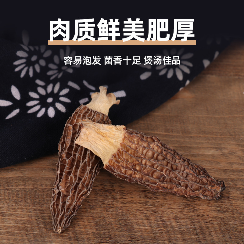 Fujian Ningde Shouning Factory Directly Supplies Wholesale Large Quantities of Alpine Morels 100g Farm Specialty Morels