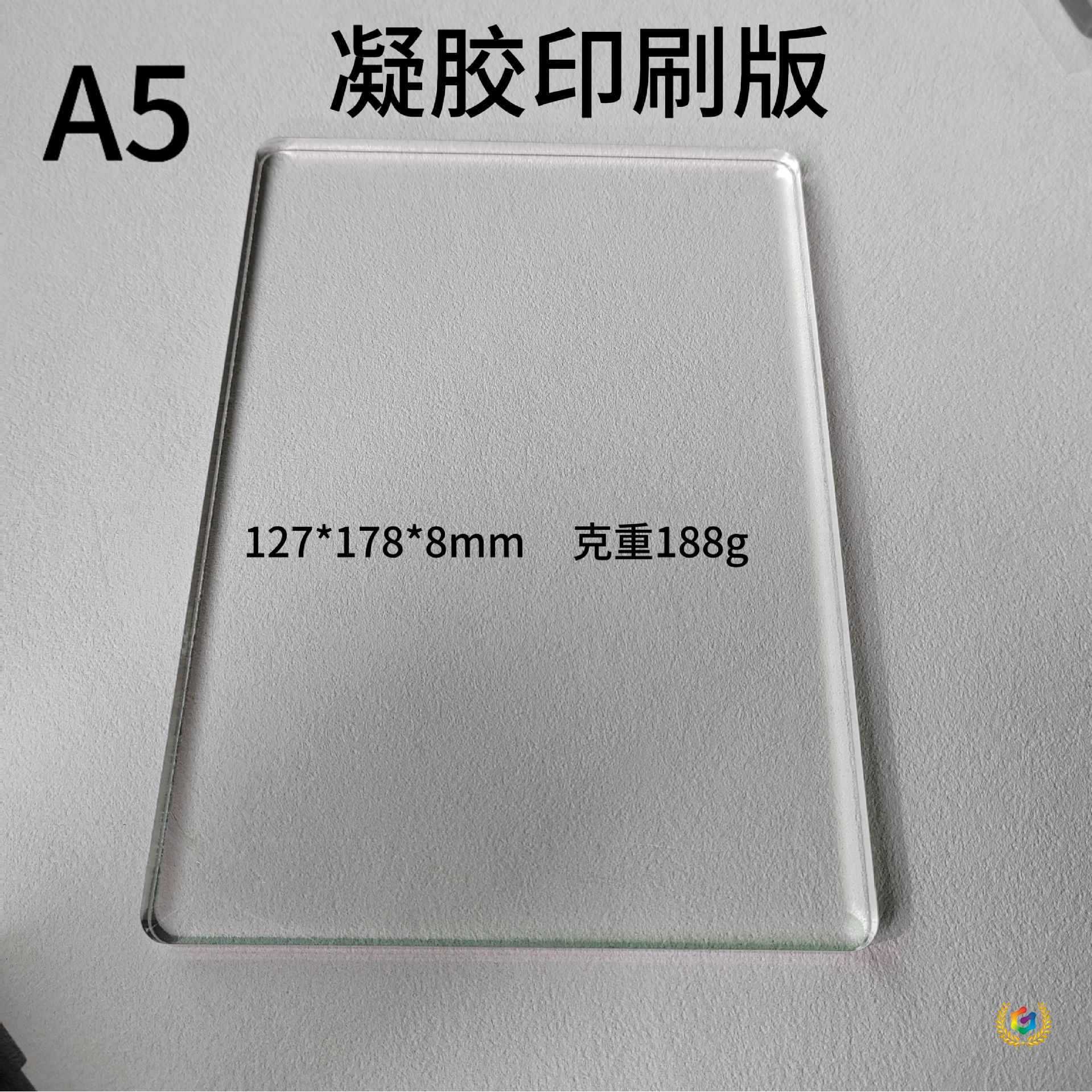 ✅ Cross-Border Supply Gel Printing in Stock, Quick-Release, Washable, Reusable, Free Marking, One-Piece Gelatin Printing