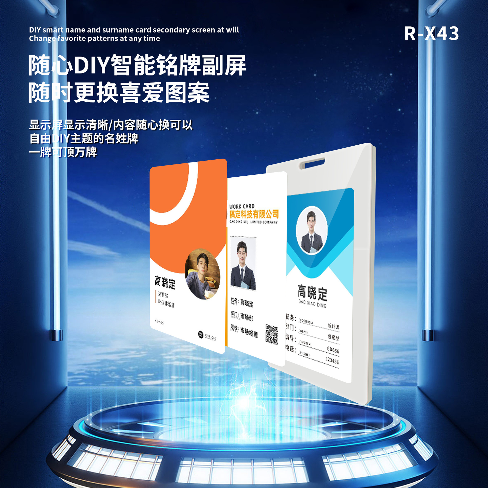 Four-color ink screen electronic work card smart NFC electronic student card 3.7 inch work permit exhibition card material identification