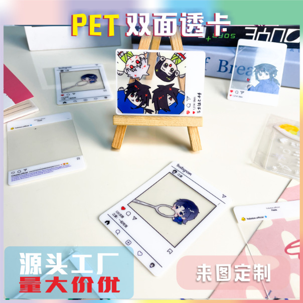 Кастомизированная ПВХ прозрачная карточка мультфильм анимация прозрачная карточка кастомизированная пластиковая ПЭТ прозрачная карточка кастомизированная акриловая карточка