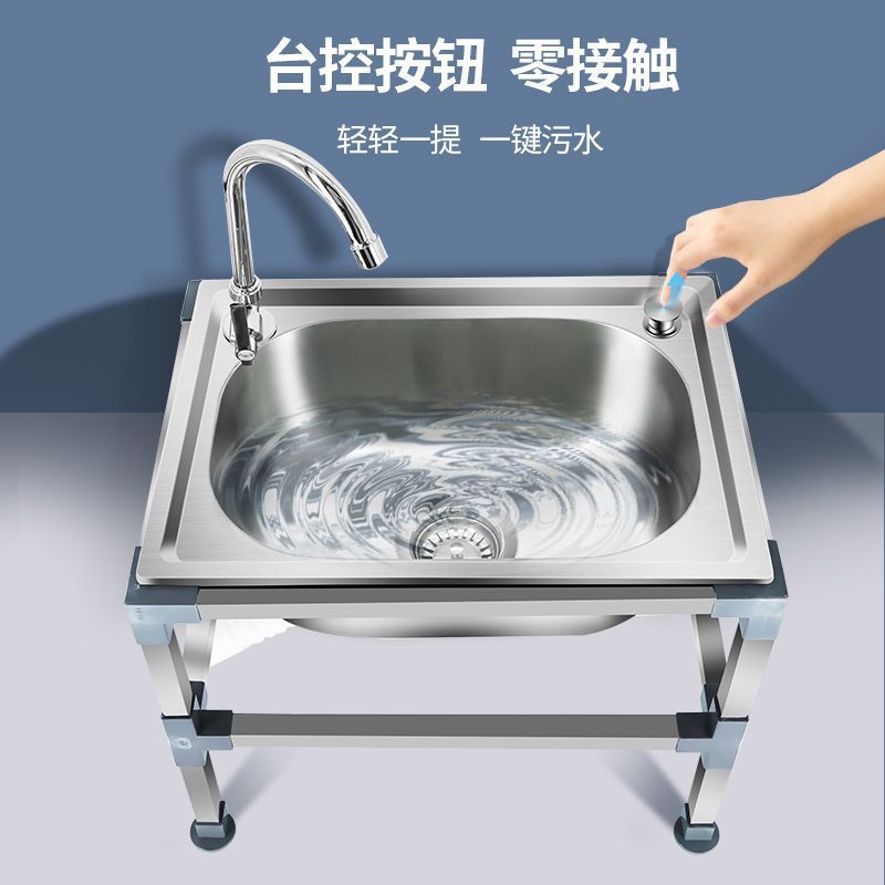 Toilet Bathroom Stainless Steel Mop Pool Balcony Mop Pool Floor-Standing Outdoor Multi-Functional Mop Pool Mop Washing