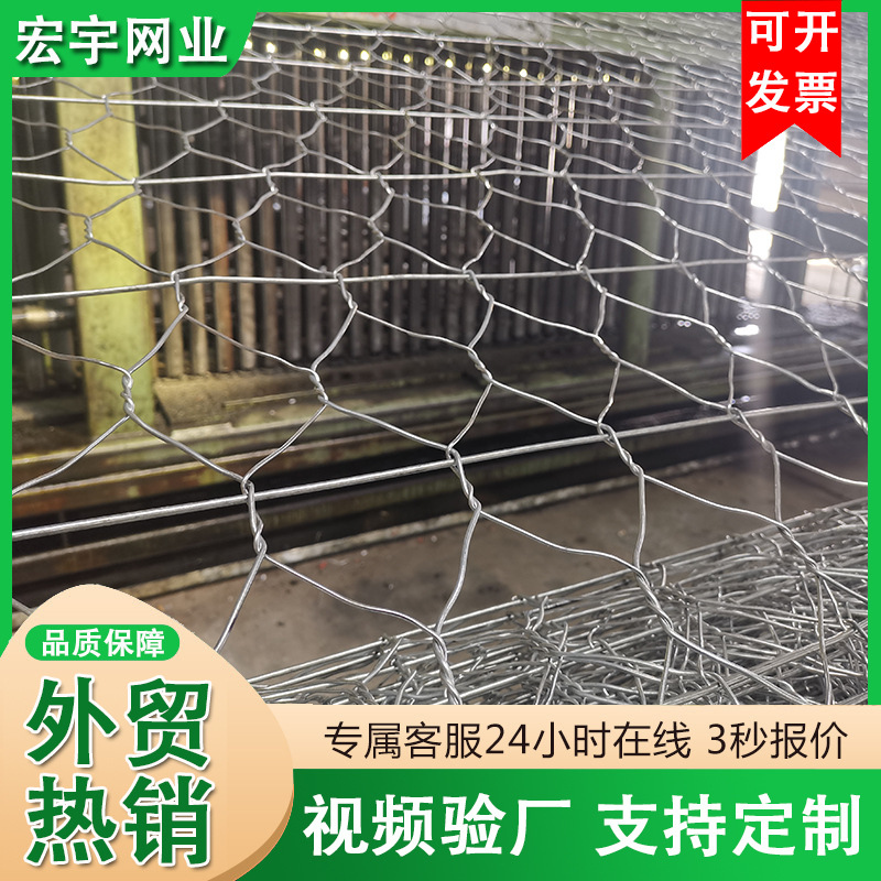 Габионная сетка для защиты воды рек, контроль наводнений, прочная клетка для туннелей, защита от обрушений