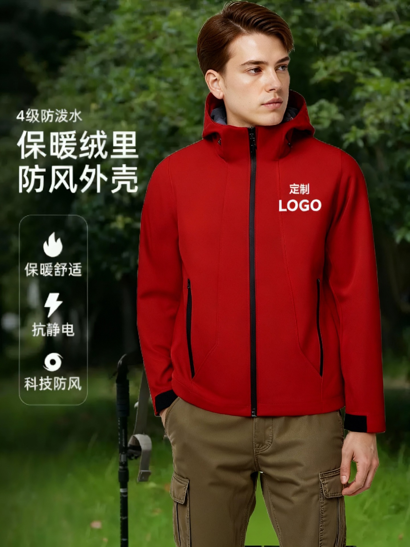 Soft Shell Anti-Static Composite Velvet Autumn and Winter Windproof Waterproof Warm Hooded Jacket Work Clothes Jacket Custom Logo