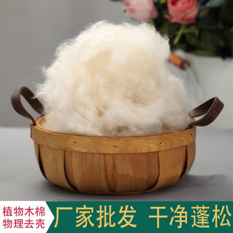 Manufacturer's Supply Kapok Fiber Kapok Pillow All Kapok Pillow Core Indonesian Panzhihua Bulk Pillow Core Filling