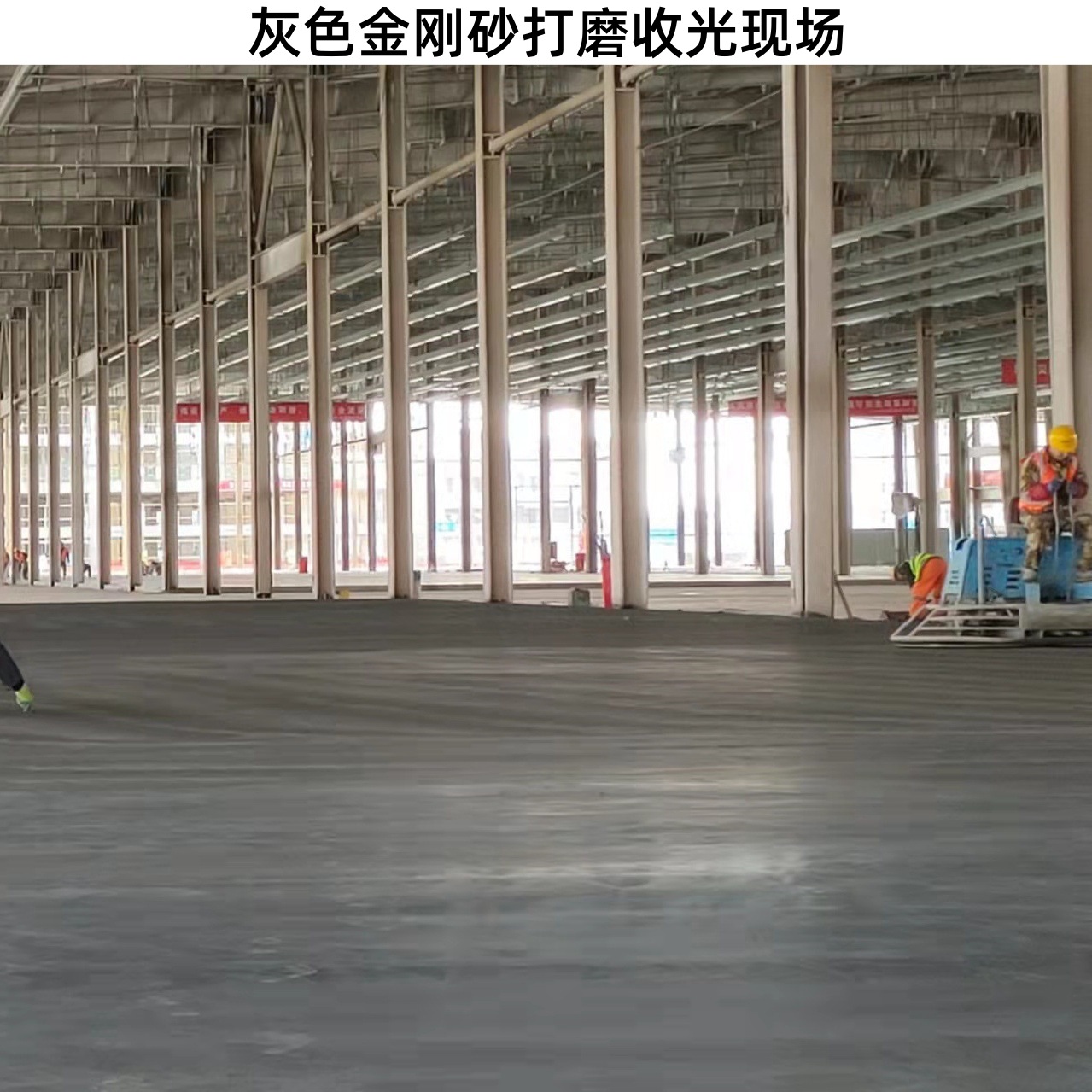 Ready Supply of Emery Wear-Resistant Floor Material, High-Strength Wear-Resistant Material, Multi-Color Emery Wear-Resistant Material