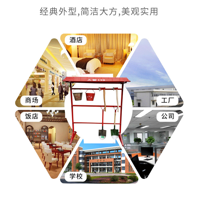 Firefighting Shelf/Outdoor Fire Equipment Display Rack/Fire Hanging Rack/Double Row Fire Tool Rack