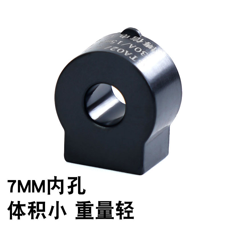 Jin Lida GTA02Z Internal Hole 7mm Horizontal Micro Current Transformer 30A/15ma Can Replace SCT2021A