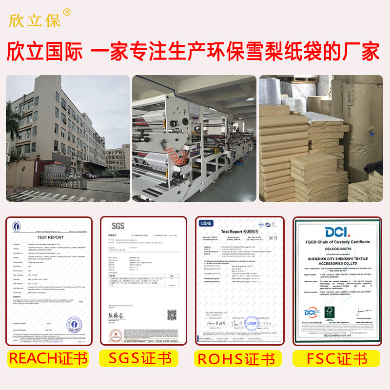 Manufacturer Wholesale Sydney Paper Jewelry Translucent Paper Bag Sydney Paper Bag Headphone Hardware Packaging Paper Bag Copy Paper Bag