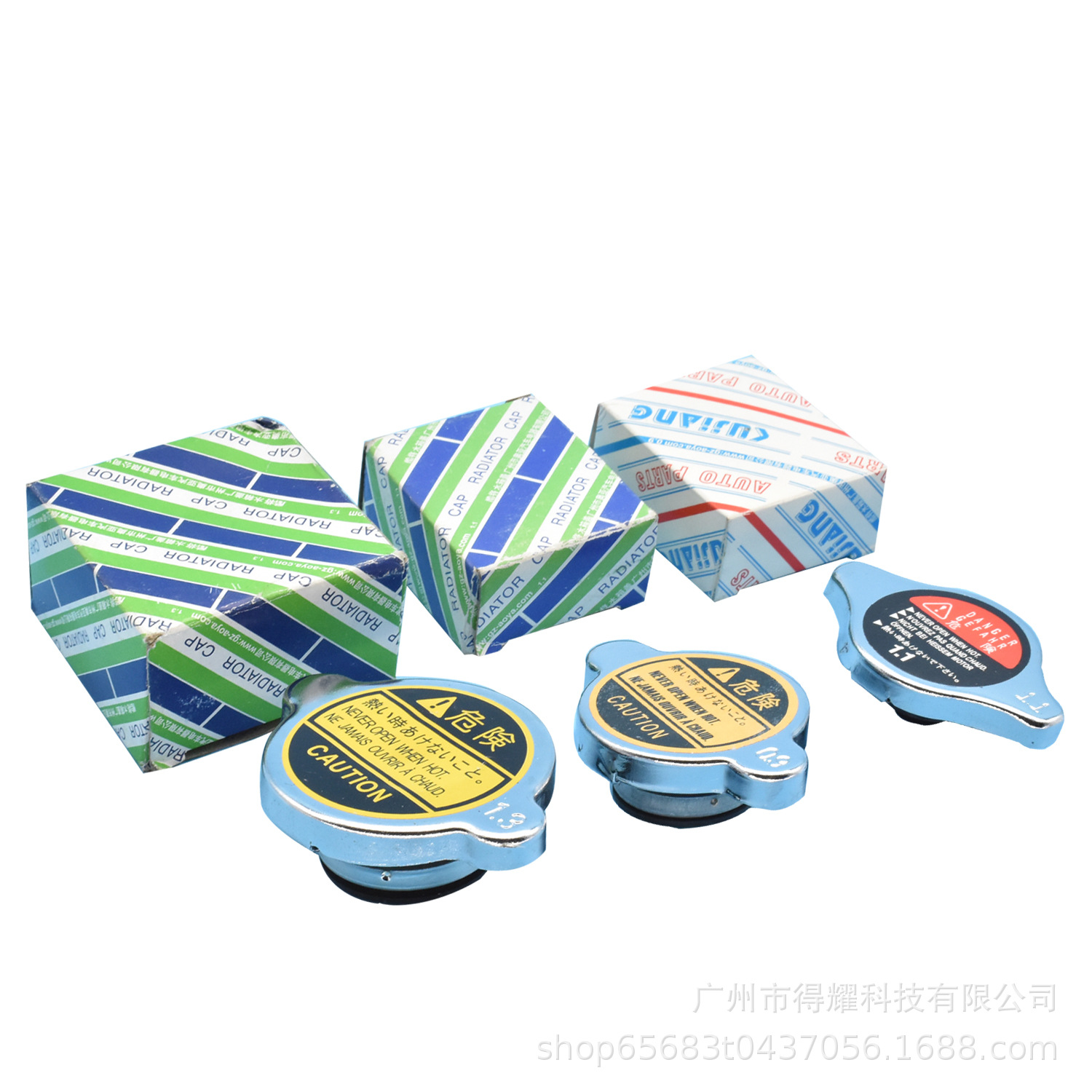 Truck Van car water tank cover 1.1 0.9 1.3 Big Head small head water tank cover pointed universal type