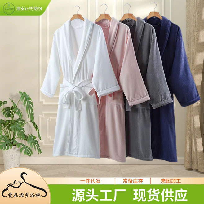 Халат пятизвездочного отеля, халат для пар, из чистого хлопка, для салонов красоты, индивидуальный заказ для женщин
