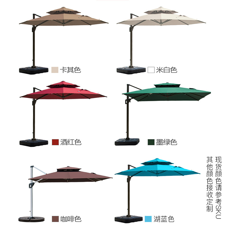 Outdoor Roman umbrella umbrella surface polyester sunshade umbrella cloth replacement sun protection rain proof cloth garden garden umbrella cloth surface replacement