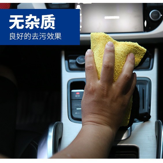 Car wash towel car towel double-sided cleaning towel thickened soft clean car wash towel car towel wholesale