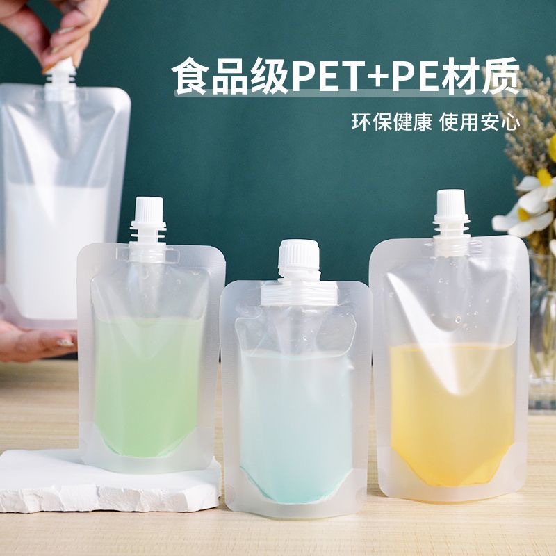 Матовый прозрачный самостоящий пакет для традиционной китайской медицины, упаковка соевого молока, сока, напитков, герметичный пакет для кофе, термостойкий