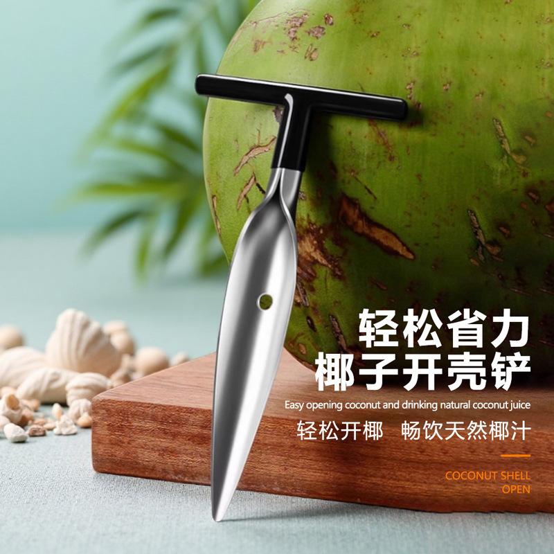 Coconut Shell Opener Stainless Steel Coconut Green Hole Opener Multifunctional Coconut Shell Opener Shovel Opener Coconut Shell Opening Tool