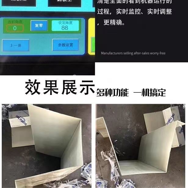 Plastic Board Bending Machine, Fully Automatic Pp/Pvc Board Acrylic Polyethylene Bending Machine, Pe Board Plastic Board Bending Machine